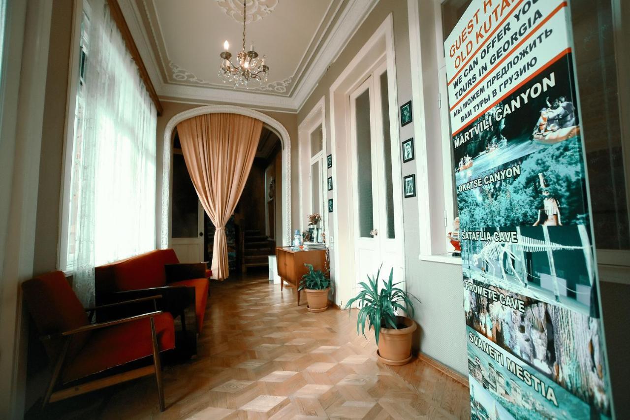 Guest House Old クタイシ エクステリア 写真